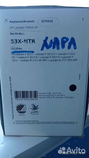 Тонер-картридж HP 53X (black) Q7553X