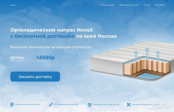 Веб дизайнер