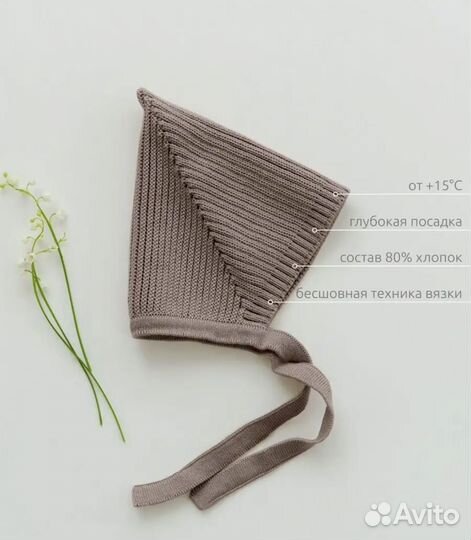 Чепчик для новорожденного 38-40