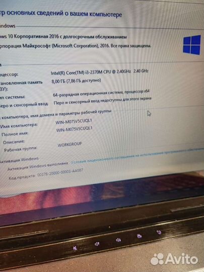 Игровой/15'6/8озу/SSD256/i3-2370m/GT630m