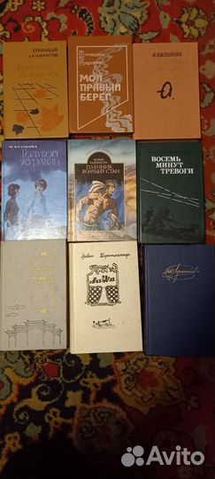 Художественная литература