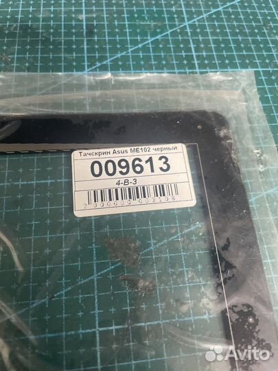 Модули на планшет