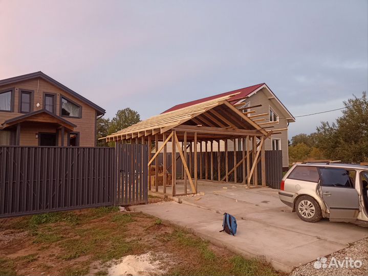 Строительство