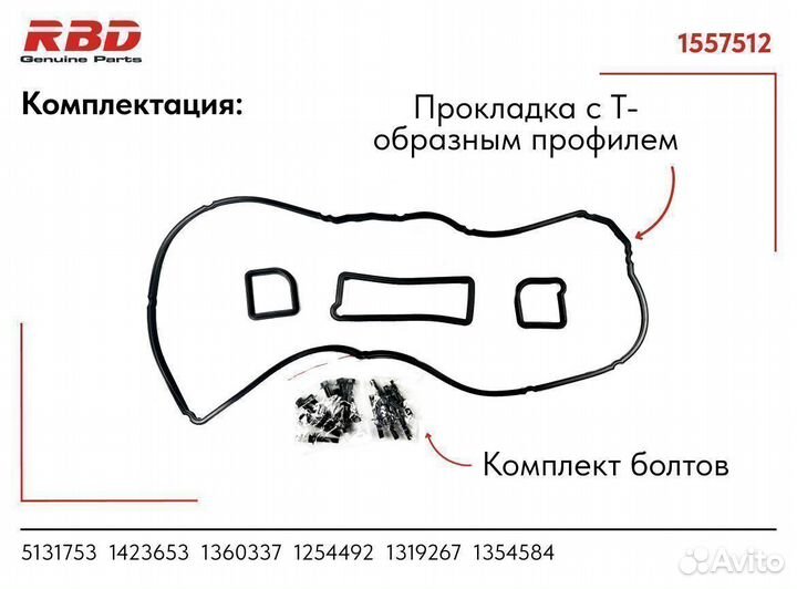 Клапанная крышка ford 1.8-2 отверстие, алюминиевая