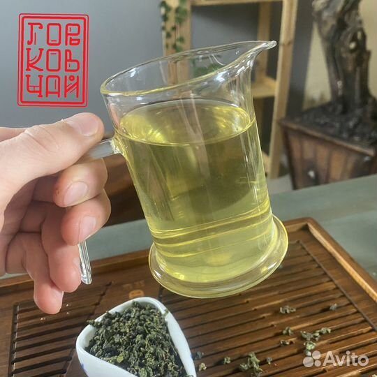 Чай Те гуань инь