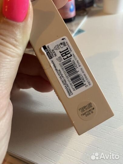 Матовая помада stellary