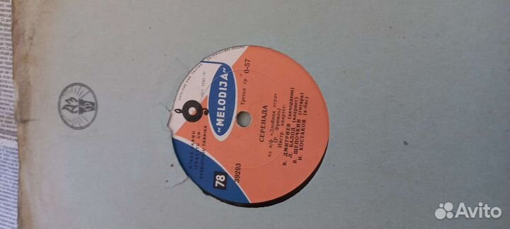 Грампластинки СССР 50 х годов