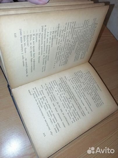 Тургенев Записки охотника 1920 букинистика