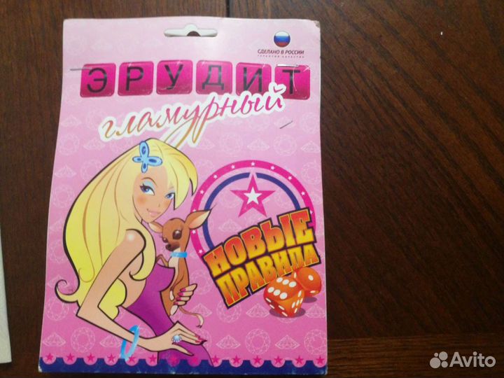 Необычные игры. Для тех, у кого 