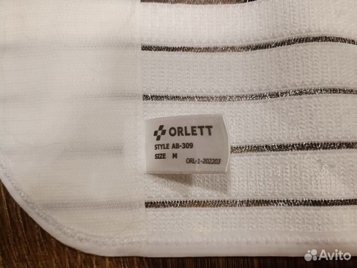 Бандаж послеродовый