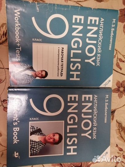 Английский язык Биболетова 9 класс рабочая тетрадь