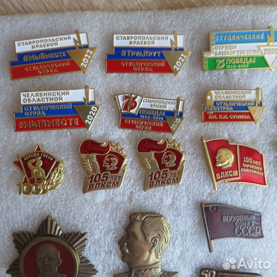 Значки влксм, Стройотряды, ссо, Пионерия