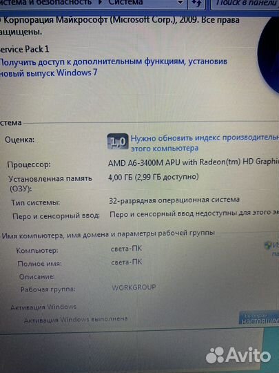 Hp pavilion g series