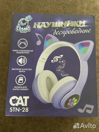 Беспроводные наушники