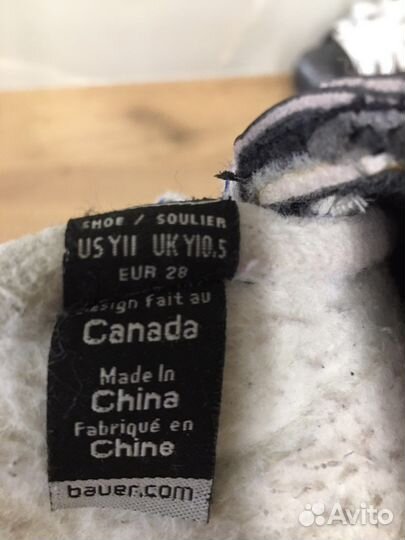 Коньки хоккейные детские 28 размер