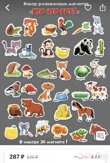 Развивающие игрушки для детей