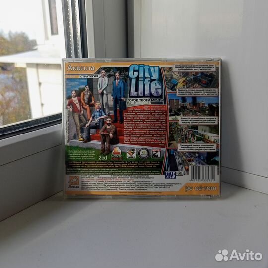 PC игра City Life (2 Cd )