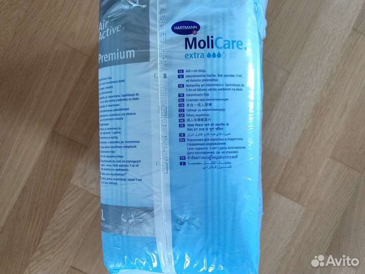 Памперсы для взрослых XL molicare