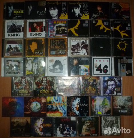 CD: Кино, Кома