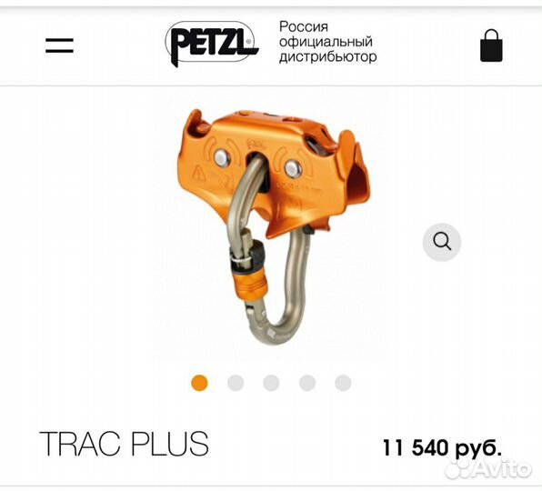 Двойной ролик для длинных троллеев