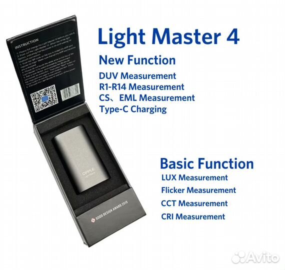 Opple Light Master IV