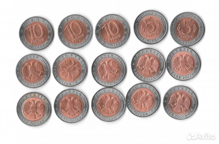 Монеты Красная Книга ссср/России