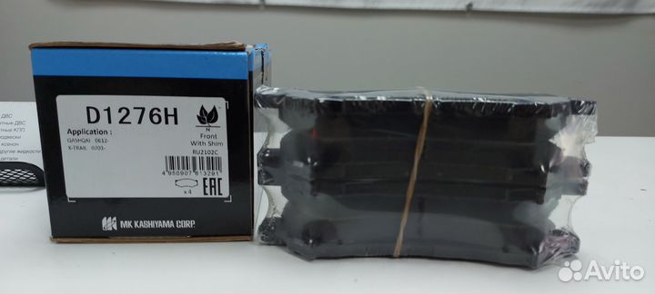 Тормозные колодки Kashiyama для автомобиля Nissan