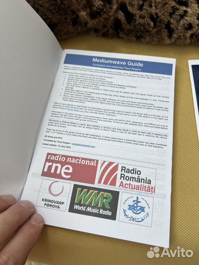 Частотный справочник радио наблюдателя 2024