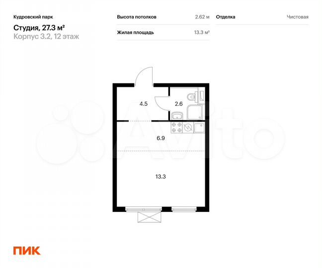 Квартира-студия, 27,3 м², 12/16 эт.