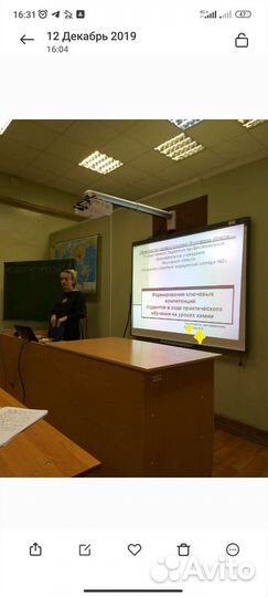 Дистанционный репетитор по химии