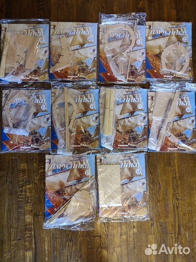 Деагостини Сан Батиста