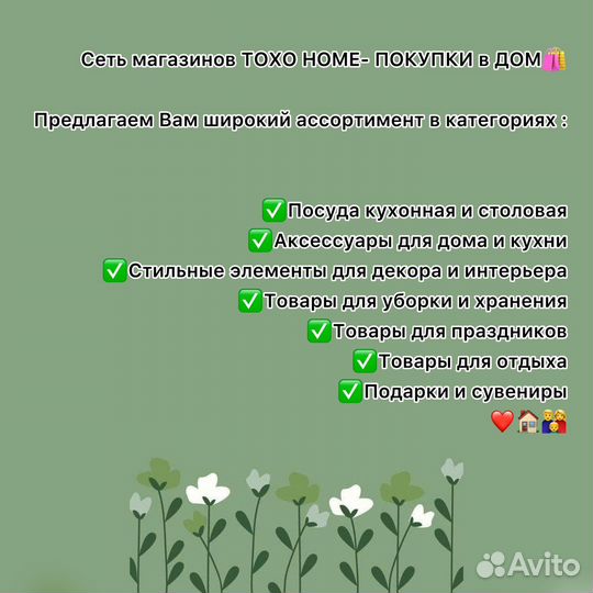 Сушилка для посуды