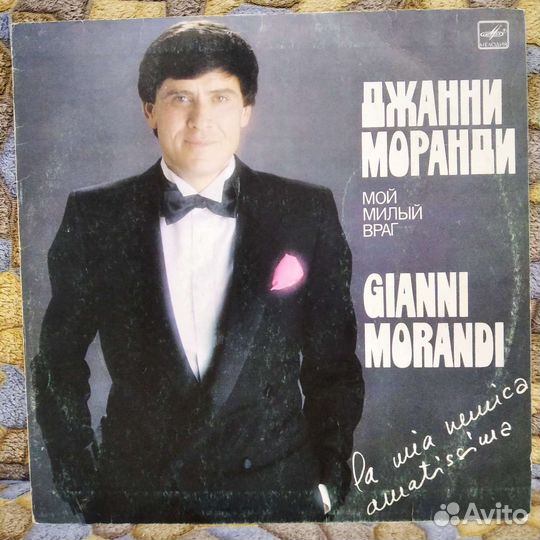 Виниловые пластинки. Зарубежная эстрада