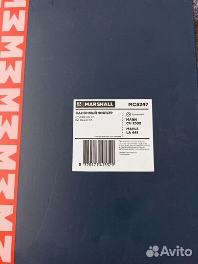 Салонный фильтр hyundai kia Marshal MC 5247
