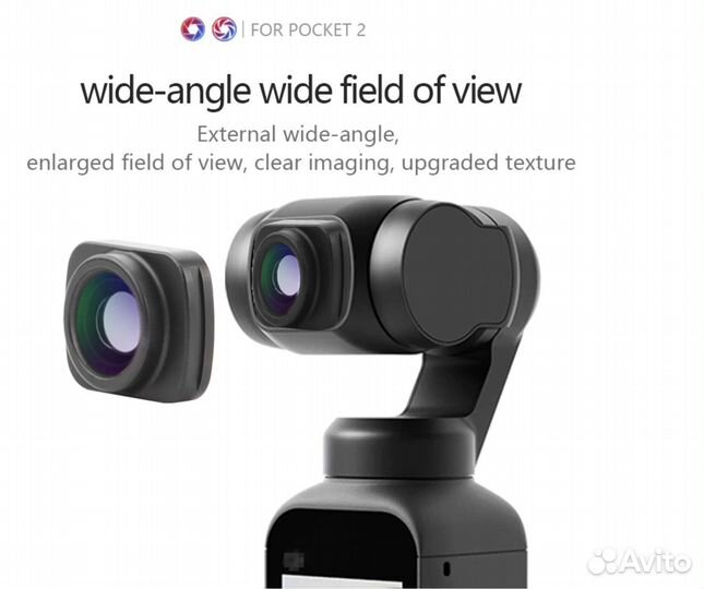 Широкоугольный объектив для DJI Osmo Pocket 1