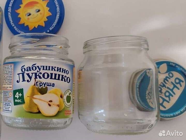 Банки стеклянные бу