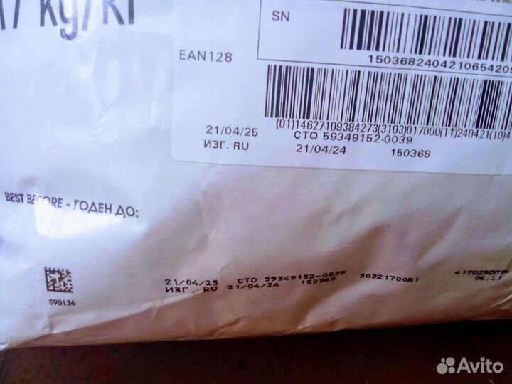 Сухой корм для щенков 2-8 royal canin