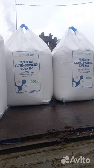 Минеральные удобрения