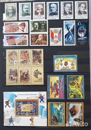 1988 полный годовой набор почтовых марок СССР
