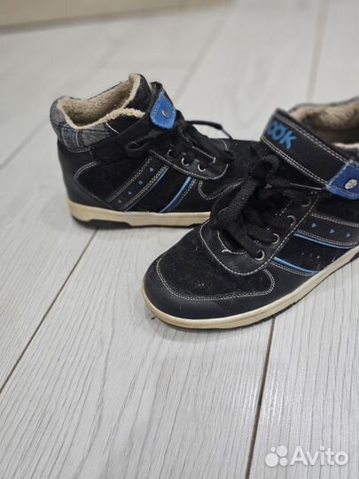 Ботинки демисезонные для подростка