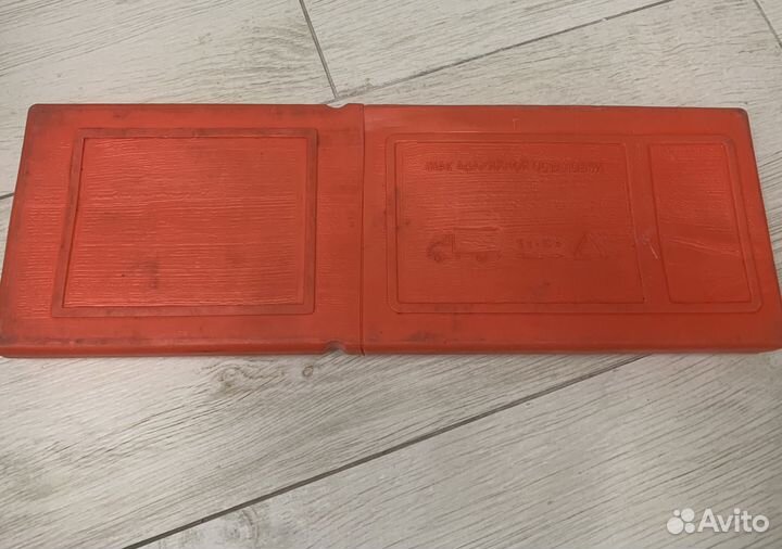 Знак аварийной остановки