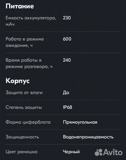 Умные часы Haylou RS4