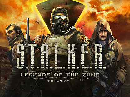 Stalker: Legends of the Zone Trilogy PS4/PS5 RU