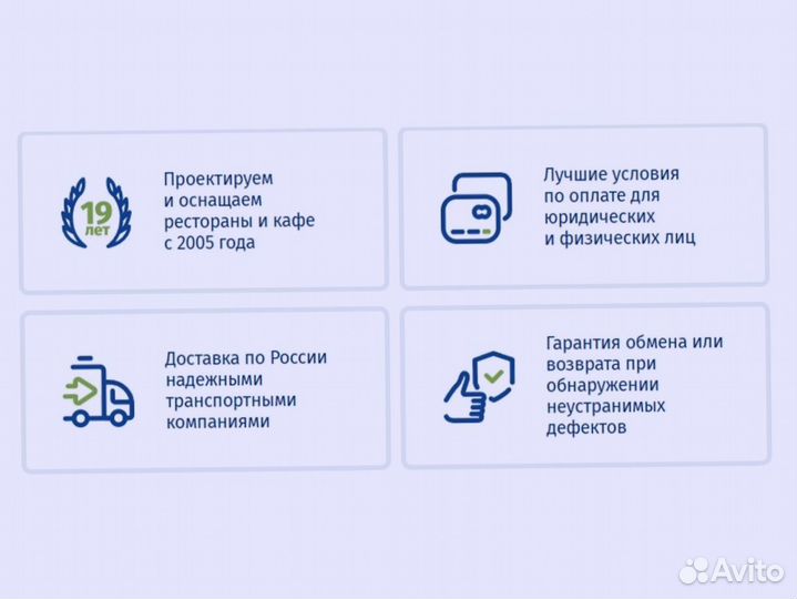 Охлаждаемый стол Hicold GNE 11/TN О доставка