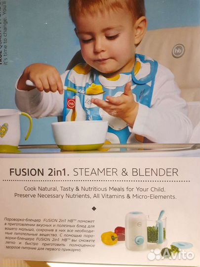 Пароварка- блендер hb fusion 2в1 для приготовления