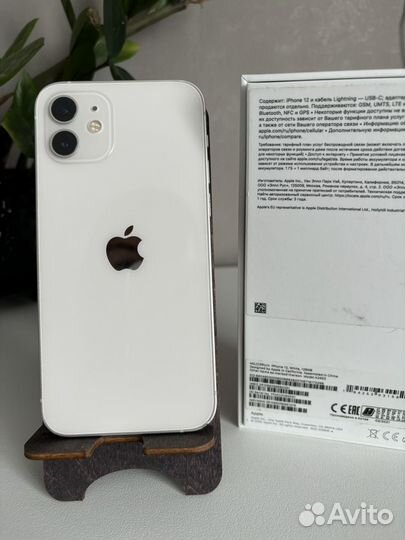 iPhone 12, 128 ГБ