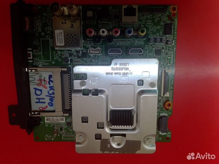 Материнская плата MGJ651079