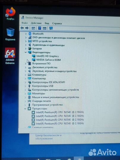 Разбор запчасти HP pavilion 15p273ur