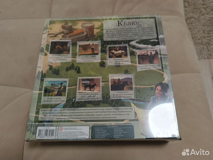 Келюс 1303 - настольная игра