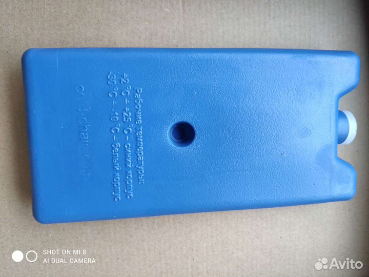 Хладоэлементы,аккумуляторы холода